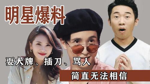 吃瓜大瓜事件.明星黑料后为什么还能回娱乐圈,明星如何重返娱乐圈