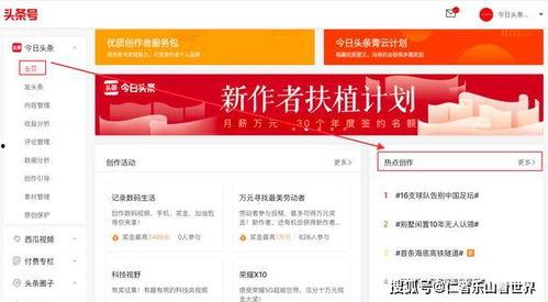 热点爆料大全 娱乐圈头条,揭秘热点爆料大全背后的惊人真相！