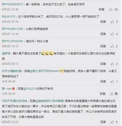 黑料风云小说在线阅读全文 最近热门事件合集吃瓜,热门事件吃瓜指南，揭秘近期网络热议