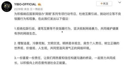 黑料风云小说在线阅读全文 最近热门事件合集吃瓜,热门事件吃瓜指南，揭秘近期网络热议
