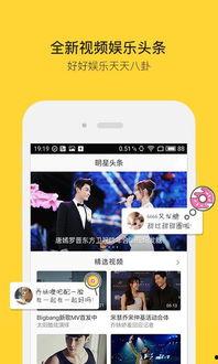 永久免费看黑料网站软件 明星娱乐热点,永久免费看黑料网站软件大揭秘