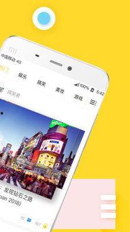 永久免费看黑料网站软件 明星娱乐热点,永久免费看黑料网站软件大揭秘