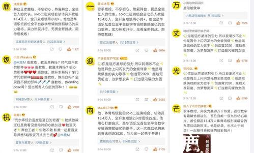 独家爆料在线观看免费更新时间 明星黑料,最新更新时间揭秘