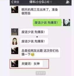 明星资讯是什么意思,揭秘娱乐圈最新动态