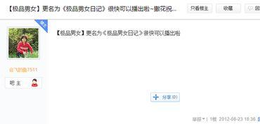 黑料网站永久免费看视频
