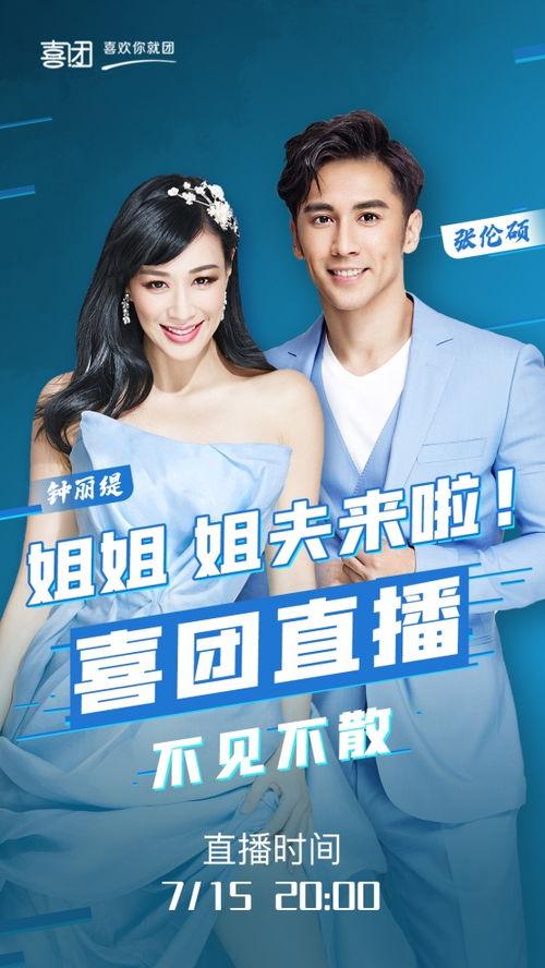 独家爆料喜相迎酒店 明星黑料网站视频免费观看,喜相迎酒店明星黑料网站视频免费观看，真相大白！