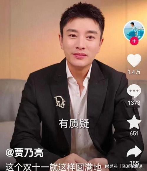 =明星明星公开道歉