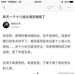 明星资讯热点