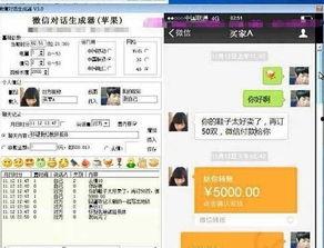 热点爆料马上爆料的软件,马上爆料的软件功能大揭秘