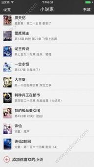 58视频入口 v1小说,揭秘虚拟世界与现实交织的奇幻旅程